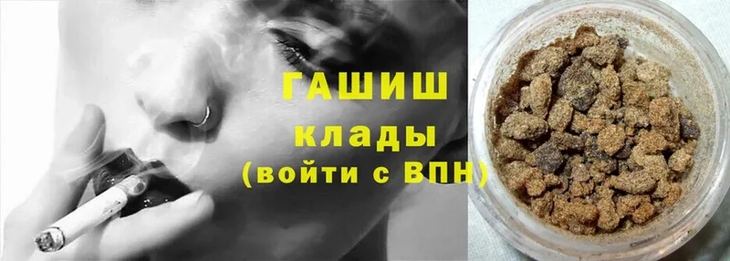 Гашиш убойный  сайты даркнета какой сайт  Белая Холуница 