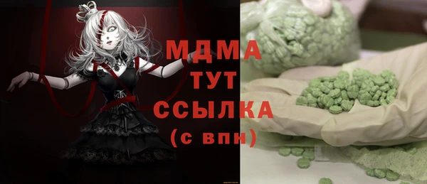 марихуана Верхний Тагил