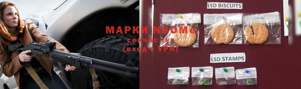 марки nbome Верхнеуральск