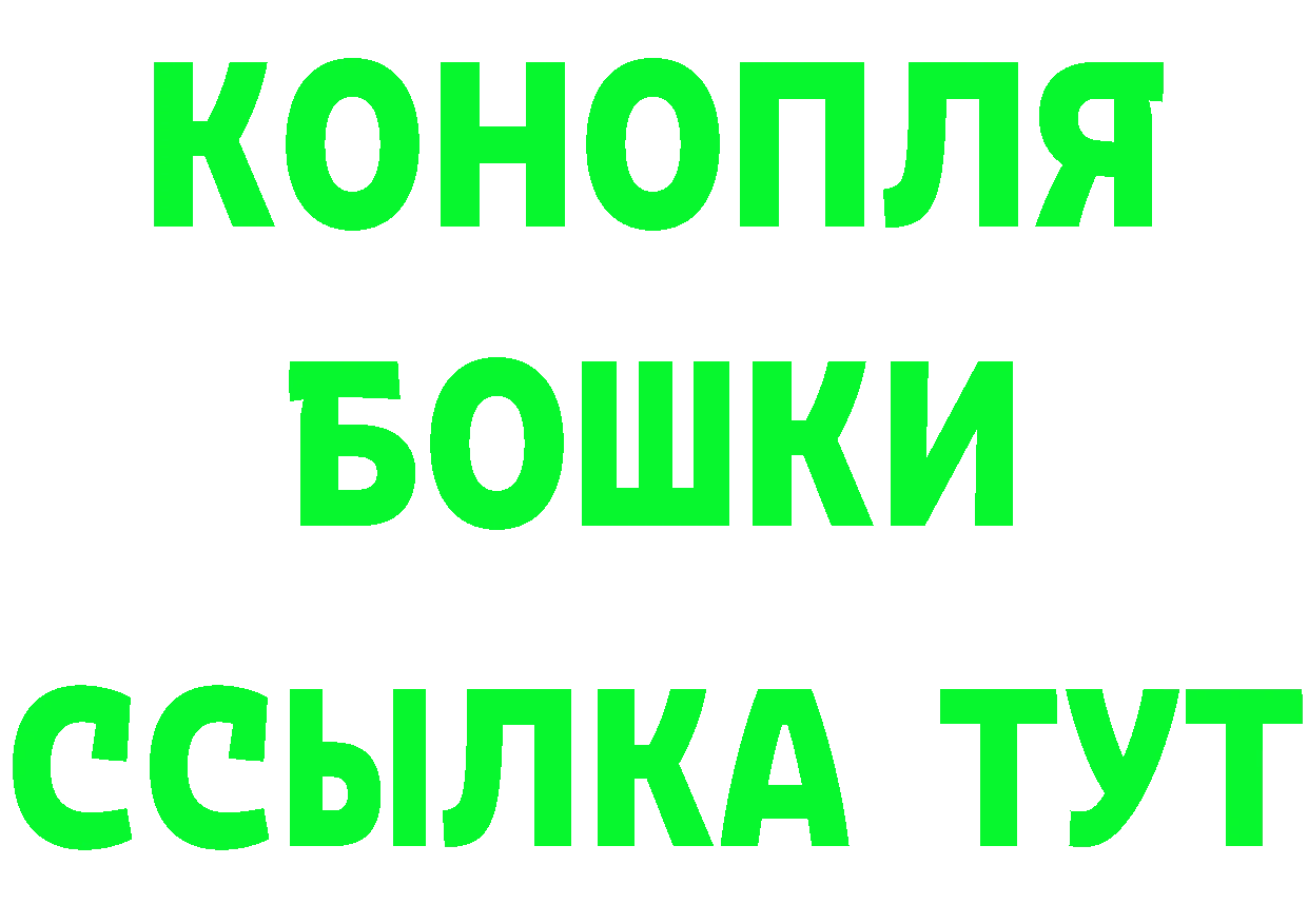 КЕТАМИН VHQ зеркало это блэк спрут Белая Холуница