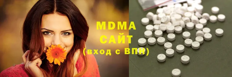 MDMA Molly  omg   Белая Холуница 